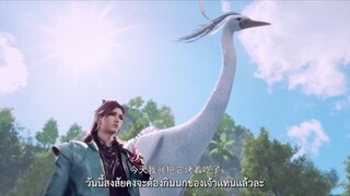 Wan Yu Feng Shen เทพแห่งอาณาจักรทั้งปวง ตอนที่39