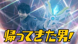 逃婚逃到异次元，险些干掉奥间体！【特利迦奥特曼吐槽⑤】
