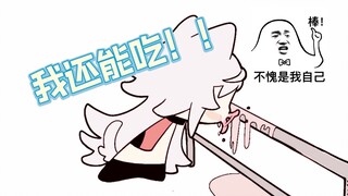 【Mee Li】It's okay! Wumi can eat!