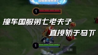 什么叫实力，什么叫专业