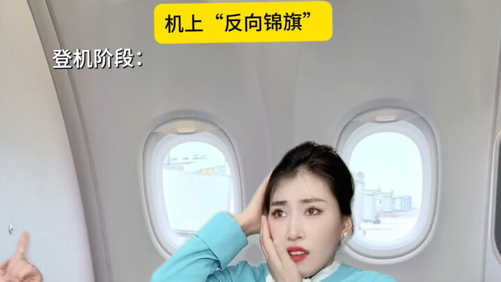 Too ruthless—flying all the way just to deliver a banner and humiliate… #FlightAttendant #AviationIn