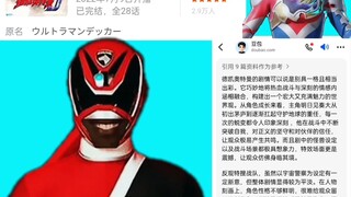 孩子们我剧情不如德凯