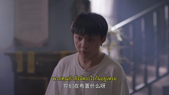 Pearl Hotel (2024) ปริศนาลับโรงแรมพิศวง EP 13 [ซับไทย]