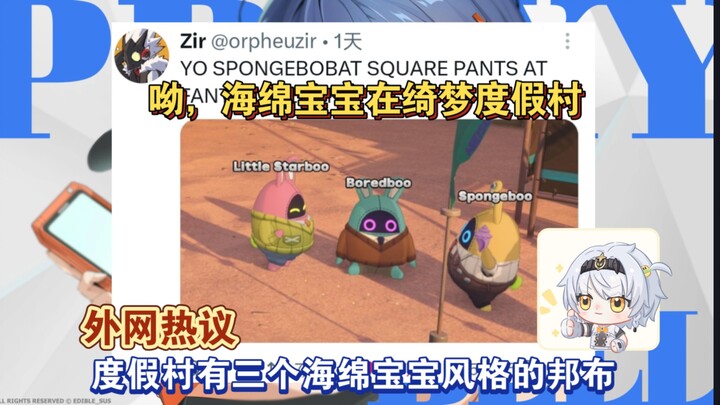 Di dekat resor terdapat 3 boneka karet bergaya SpongeBob yang membangkitkan kenangan masa kecil bany