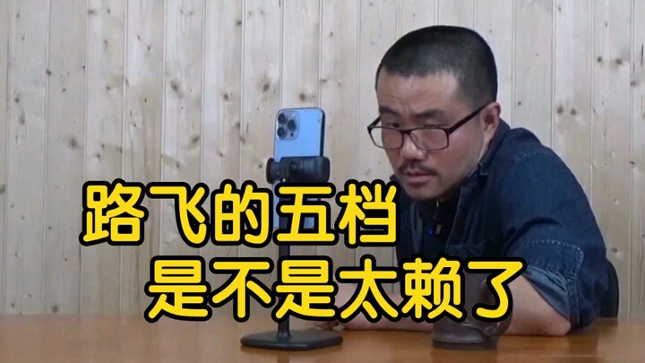 【徐静雨】路飞大战黄猿谁能赢？五档是不是太赖了，海贼王剧情接下来发展！