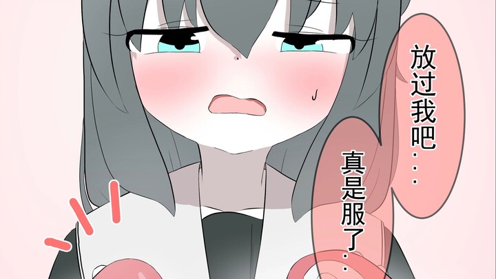 Xiao Zhai's Weird Requests She'll Agree to Depending on Her Level of Affection —