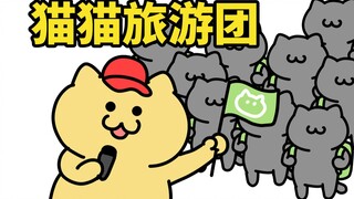 来游客朋友们请跟我走