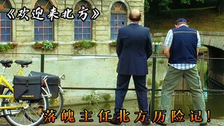 He pretended to be disabled to get promoted, but his clumsy act got him caught by the company—hilari