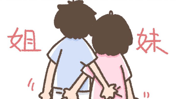 《Khi xung quanh cặp đôi không có ai》