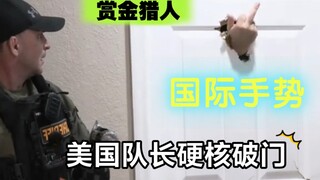 【พร้อมหรือยัง】ประตูโหดครั้งที่สอง!