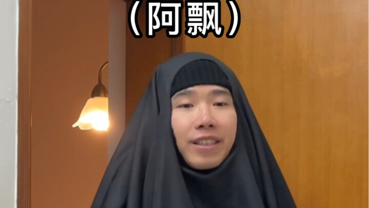 Life-or-Death Moment of Being Caught in the Middle of the Night