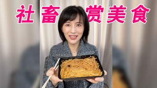一个上班族转做美食博主了