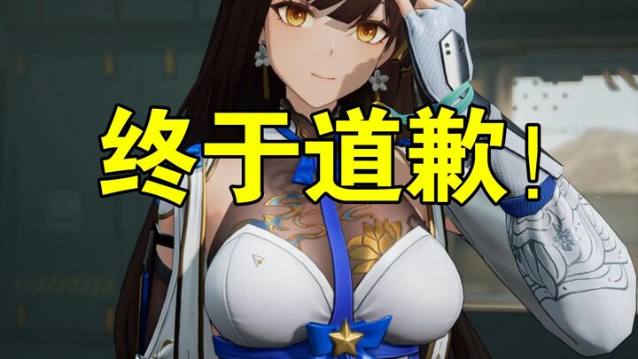 Không chịu nổi nữa rồi ư? Nhóm phát triển “Girls’ Frontline 2: Exile” lên tiếng xin lỗi! “Death Stra