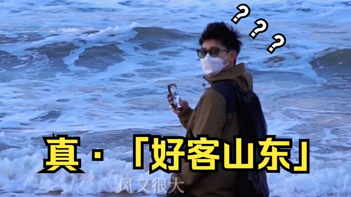 7 ngày chơi ở Uy Hải, trong đầu tôi toàn là “Sơn Đông hiếu khách”...