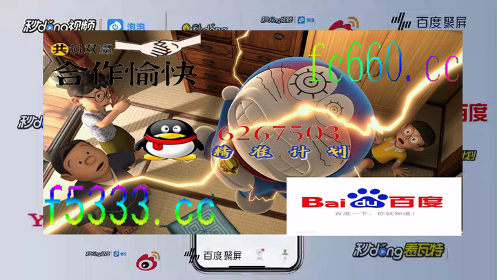『秒懂经验』快3计划群怎么进