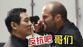 Thật tuyệt vời khi một sát thủ hàng đầu lại đi trả thù chứ? Hắn là một kẻ tàn nhẫn, ít nói. Hắn có t