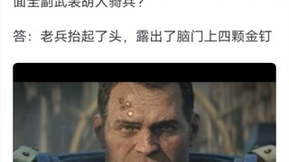有什么笑话是战神40K玩家才知道的？