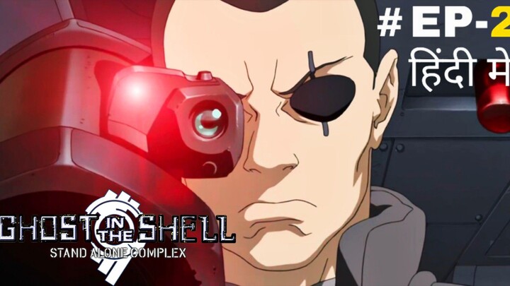 Ghost in the Shell (Hindi) |S1.E2 ∙ Proof of Recklessness; TESTATION