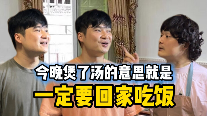 Mom’s Subtle Hints That Guangdong People Absolutely Need to Understand!