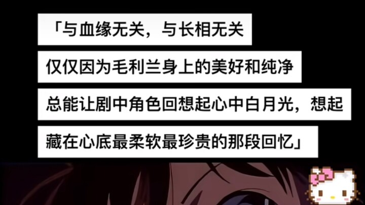 كم شخصًا رأى في شياو لان ظلّ "القمر الأبيض الساطع"؟