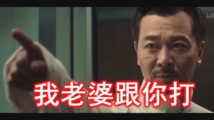 ยิปมันเล่าขาน (15): ท่านภรรยาผู้สูงศักดิ์