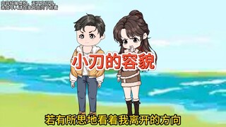 颜值爆表的反派被抓，女主看到后害羞：等我洗完头再来撩！