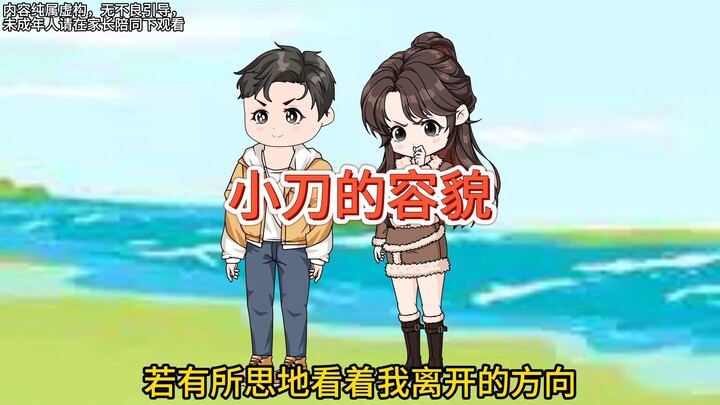 颜值爆表的反派被抓，女主看到后害羞：等我洗完头再来撩！