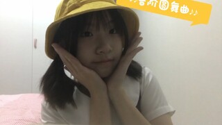 [Yuhan hans] Elementary school students are here\^O^/♪♪Scale waltz♪♪