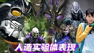 假面骑士剑：5大人造实验体谁更强？实验体G的一棍子含金量太高