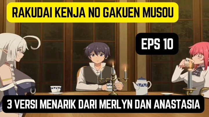 Rakudai kenja no gakuen musoubeps 10 - 3 versi berbeda dari merlyn dan anastasia