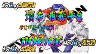 PG电子麻将胡了五个胡视频 🐋🔥《《 n 0 7  . c c 》》🔥🐋 - 《《 y n c t 5 5 . c o m 》》