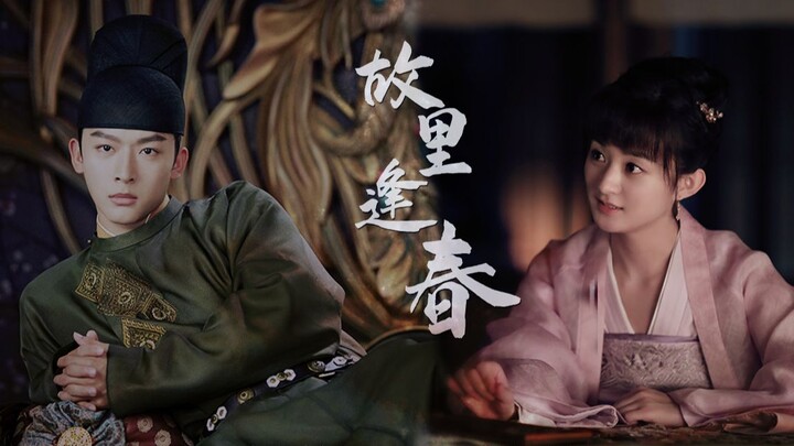 [Cao Wang x Minglan | Spring in Hometown] The sixth young lady of the Sheng family was already caugh