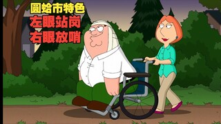 Đặc điểm của thành Yuanha: mắt trái canh gác, mắt phải canh gác S12E11