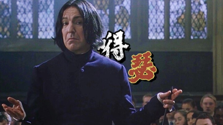 【HP/Happy Xiang】Those Mamas Cults you have never noticed