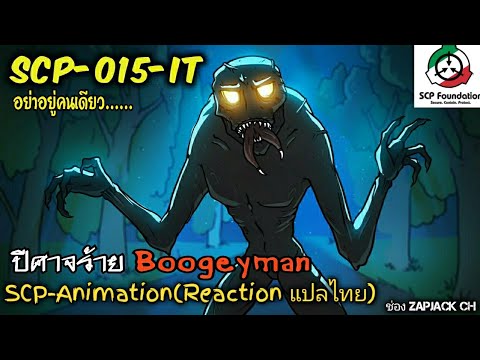 SCP-008  Zombie Plague REACTION (SCP Animation) 