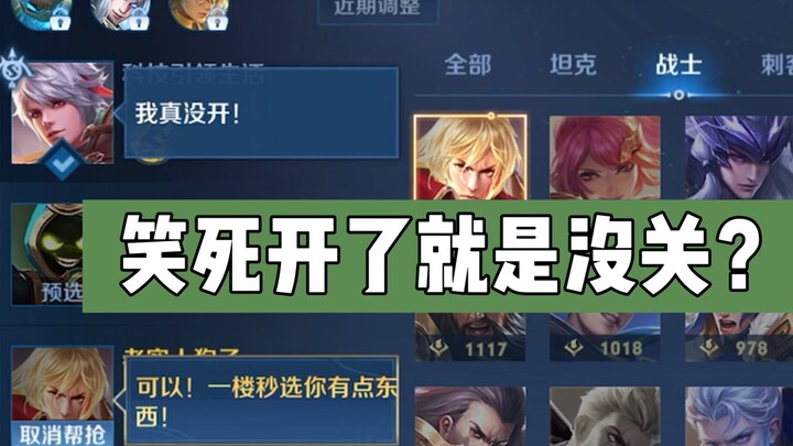 Vậy thì tôi cũng mở luôn vậy.