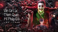 Vân Cơ Lục : Thiên Quan Hí Pháp Đồ - Mystery Magic Figure (2022)