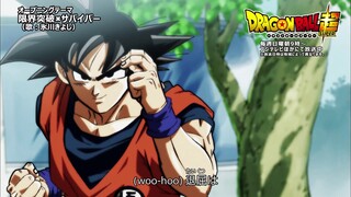 【ドラゴンボール超】新主題歌「限界突破×サバイバー」（歌：氷川きよし）