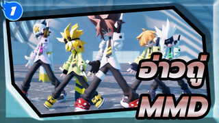 อ่าวถู่MMD
อิคคิโทเซ็น
โมเดลรุ่นใหม่! หนุ่มหล่อคนใหม่!_1