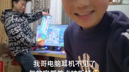 Khi nào anh trai tôi mới bỏ được thói quen chơi máy tính chứ! Cứ ngày nào còn chơi máy tính, tôi sẽ 