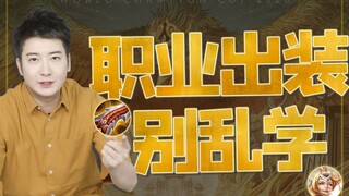 【粤知一二】百里守约别再出三无尽了，你不是久诚！