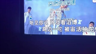 KTV sekarang sudah bisa menyanyikan "Tiba-tiba Gasing" karya Taobo