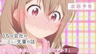 Uchi no Kaisha no Chiisai Senpai no Hanashi - Preview Episode 7