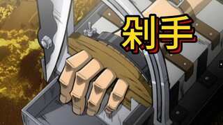 赌博默示录《皇帝与奴隶》15：男人赌输一把赌局，直接被剁了四根手指，太惨了！