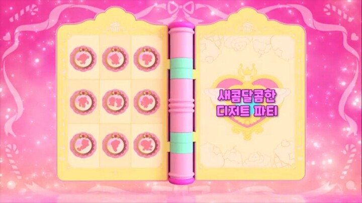 [Sweet and Sour Catch! Teenieping] Ep.23 SWEET AND SOUR DESSERT PARTY