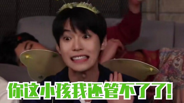 [NCT/Kim Doyoung/Lee Keumchan] The Jeju Island Kid Who Always Makes Teacher Byun Clench His Teeth in