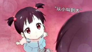在一声声欧尼酱中迷失自我