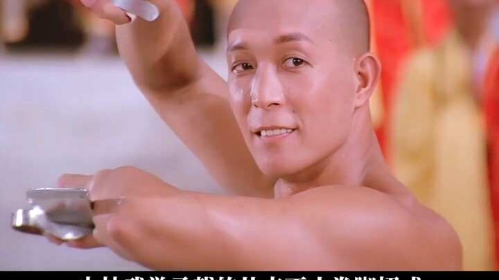“The 36th Chamber of Shaolin”: Sande Passes the Trials of the Thirty-Fifth Chamber! Film Commentary