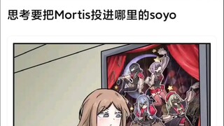 【MyGO/Mujica】正在思考要把Mortis投进哪里soyo
