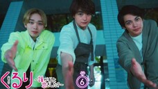 Kururi: Dare ga Watashi to Koi wo Shita? Episode 06 Sub Indo